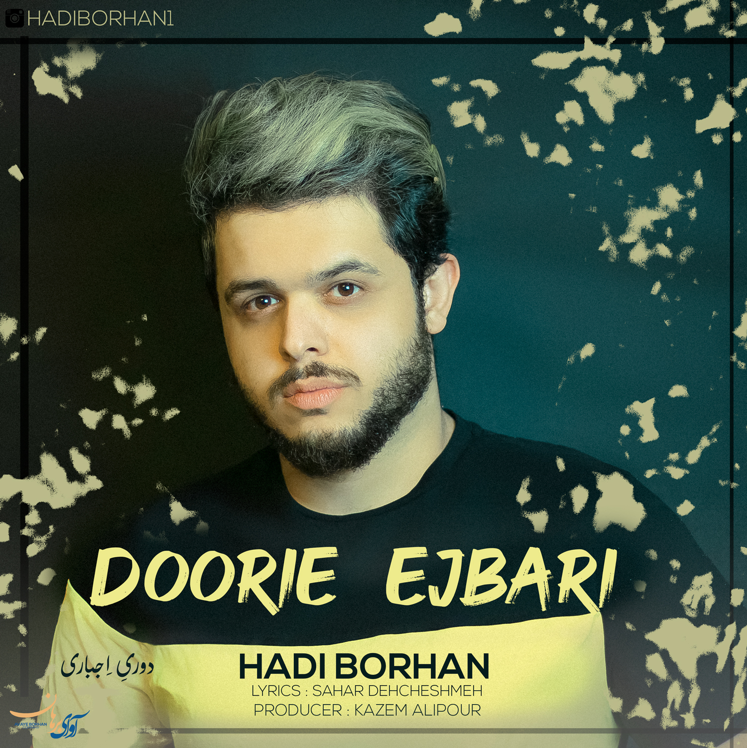 Hadi Borhan _ Doorie Ejbari